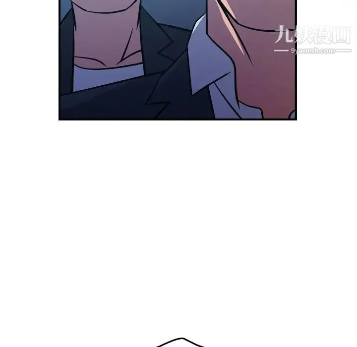 经纪人 第74话 第114页