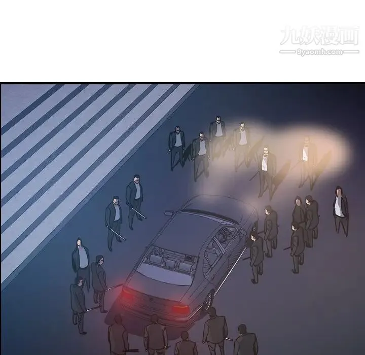 经纪人 第74话 第106页