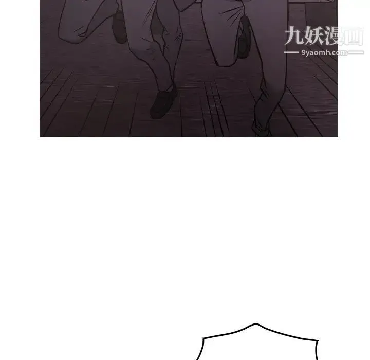 经纪人 第74话 第57页
