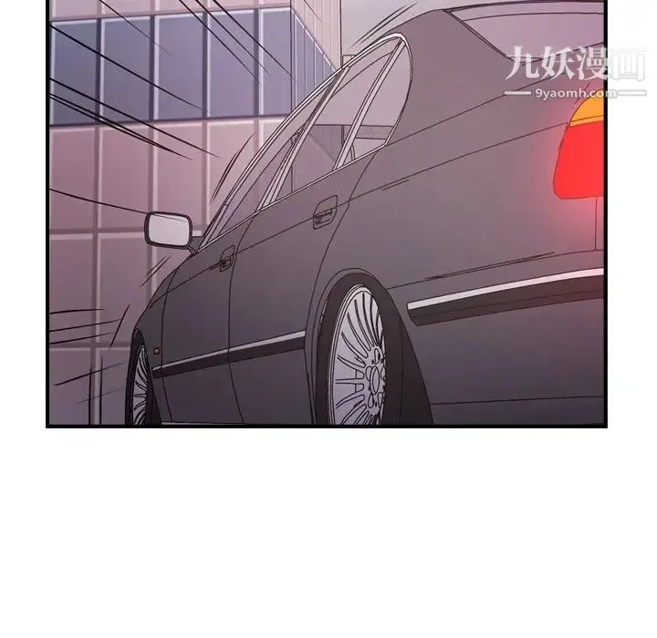 经纪人 第74话 第64页