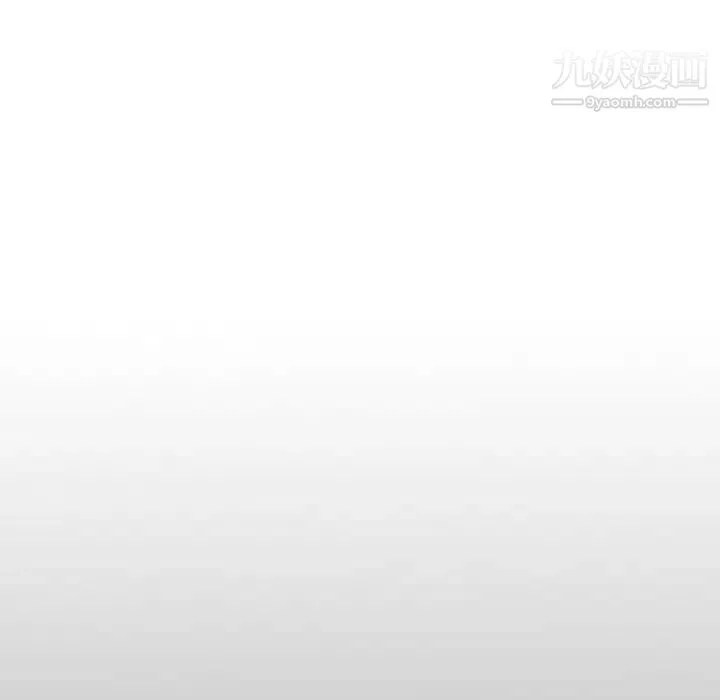 经纪人 第74话 第127页