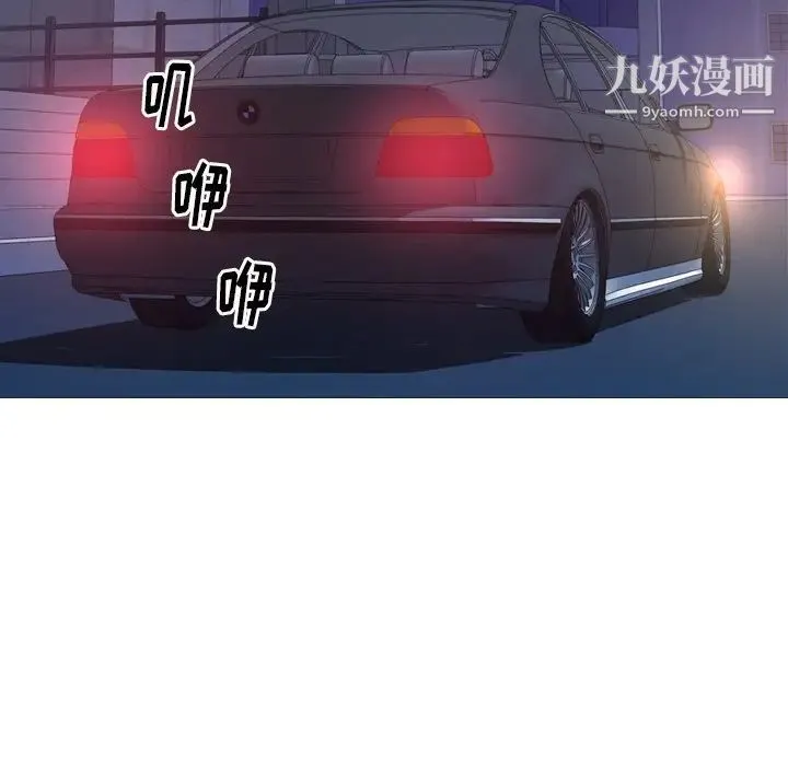 经纪人 第74话 第102页