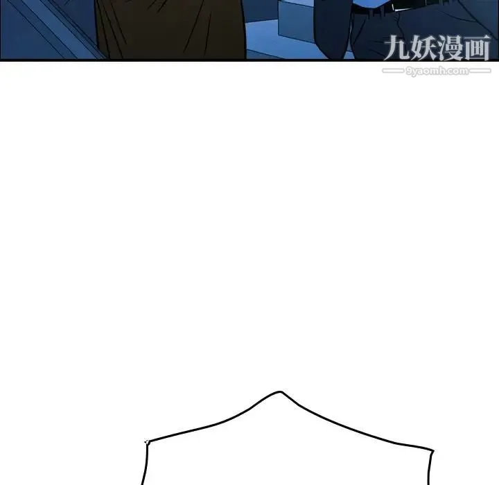 经纪人 第74话 第116页