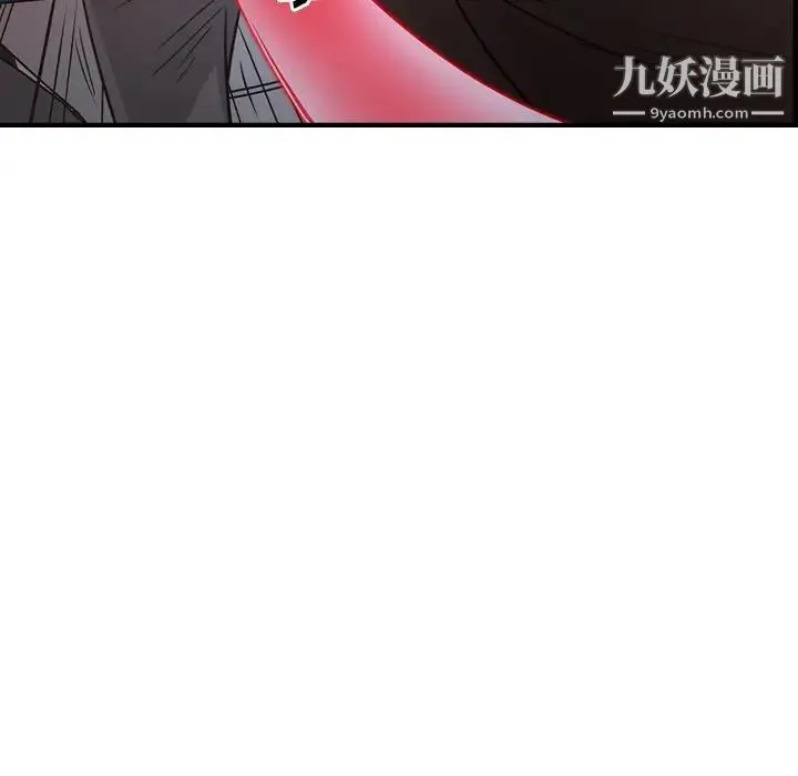 经纪人 第74话 第44页