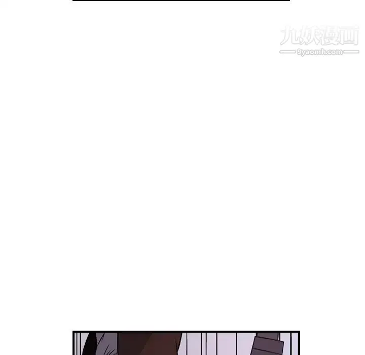 经纪人 第74话 第59页