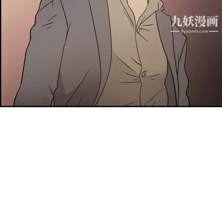 经纪人 第102话 第98页