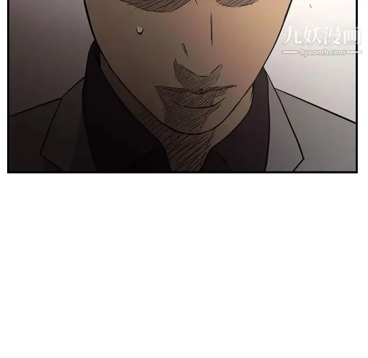 经纪人 第102话 第100页