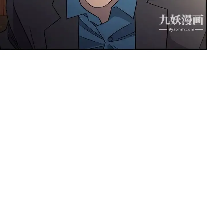 经纪人 第102话 第25页