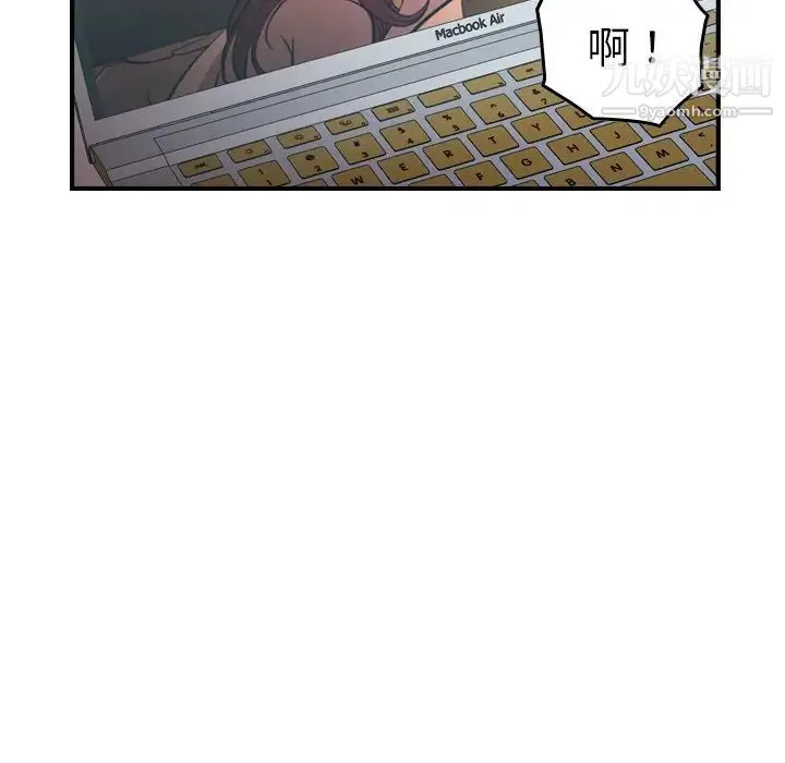 经纪人 第102话 第115页