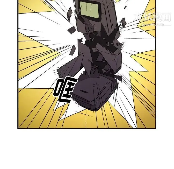 经纪人 第98话 第89页