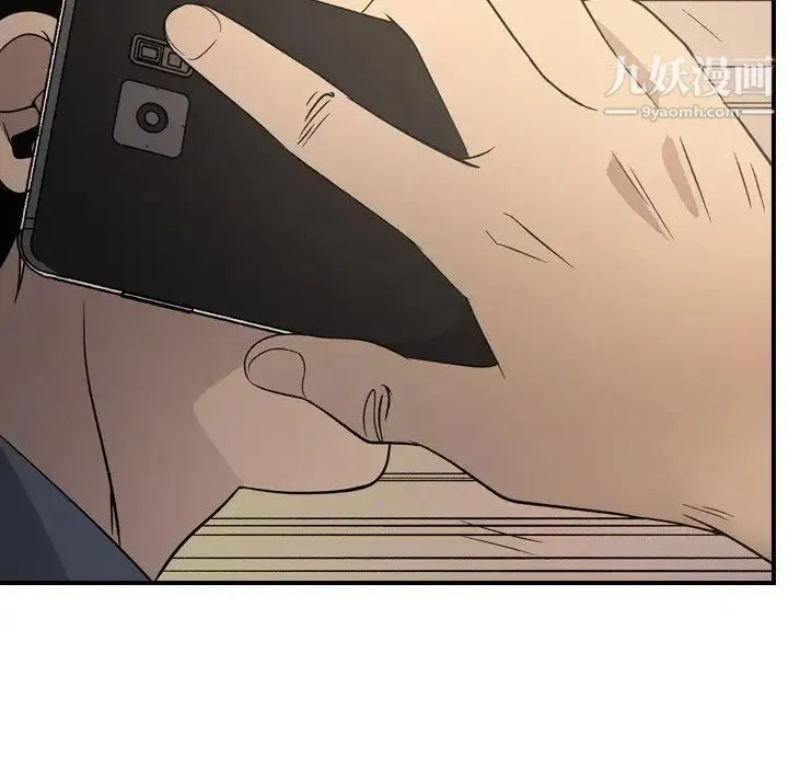 经纪人 第98话 第58页