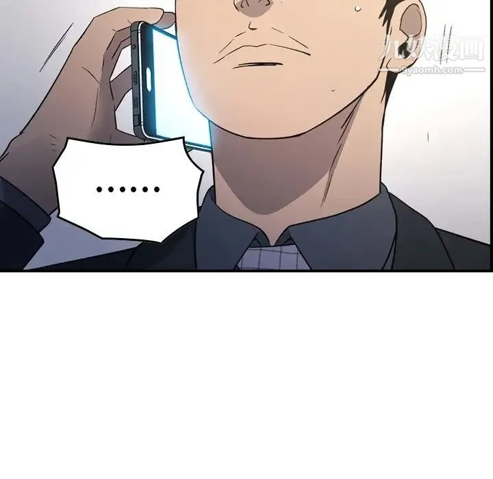 经纪人 第98话 第60页