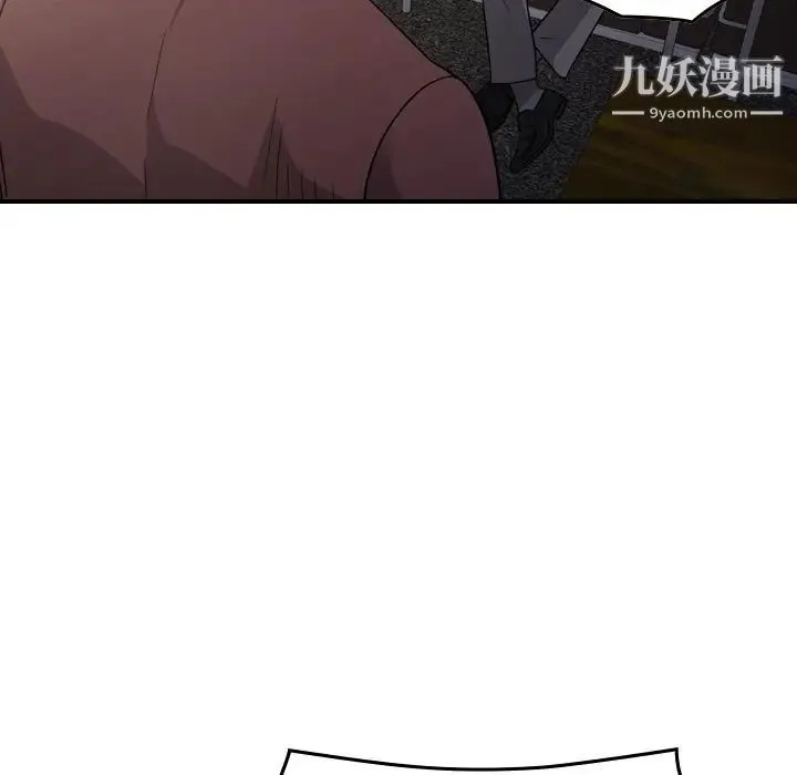 经纪人 第98话 第119页