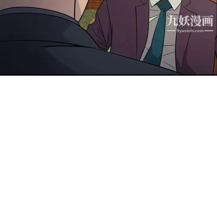 经纪人 第98话 第64页
