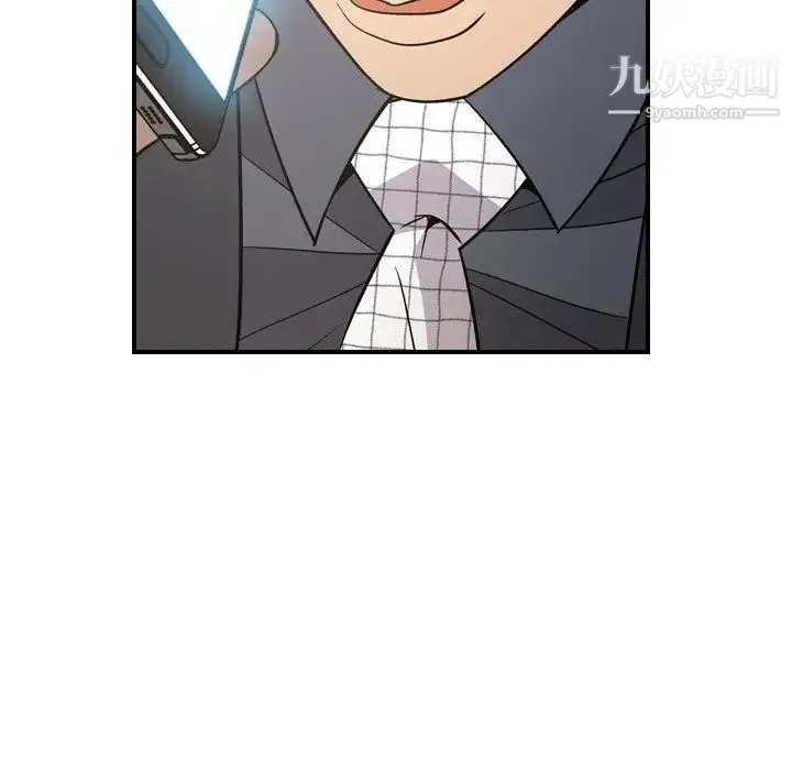 经纪人 第98话 第62页