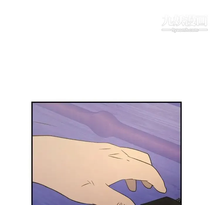 经纪人 第98话 第26页