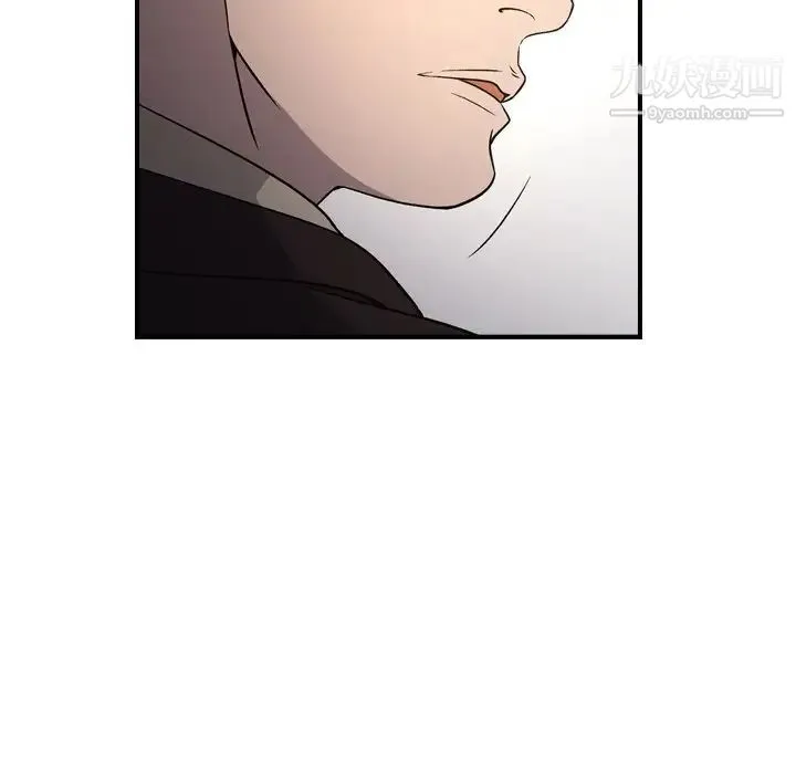 经纪人 第98话 第19页