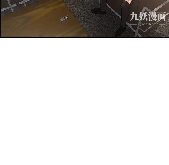 经纪人 第98话 第84页