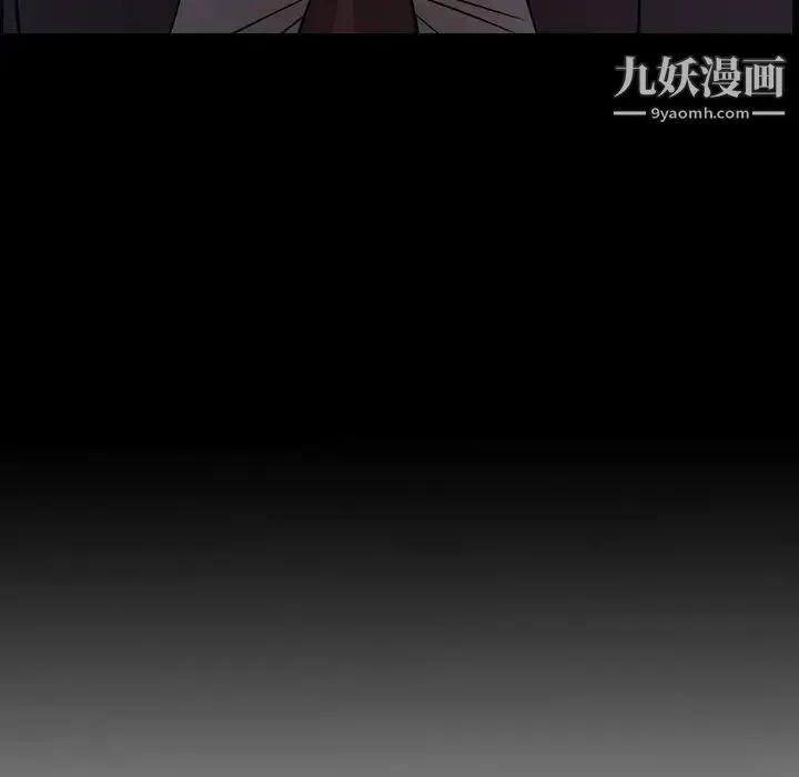 经纪人 第98话 第10页