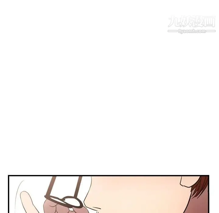经纪人 第30话 第57页