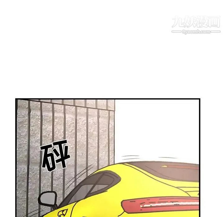 经纪人 第30话 第54页