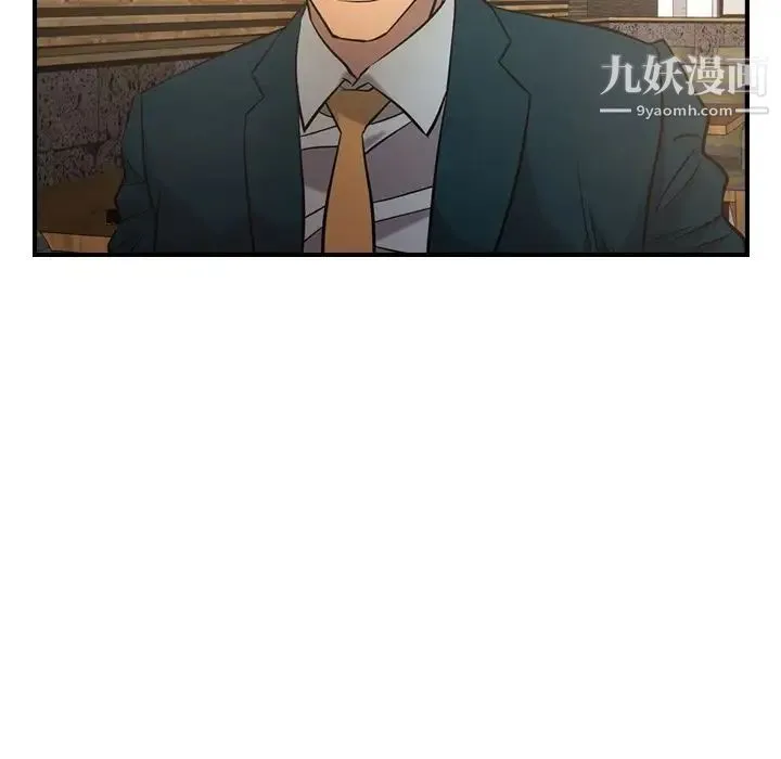 经纪人 第30话 第102页