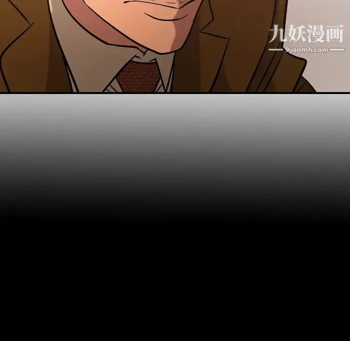 经纪人 第30话 第118页