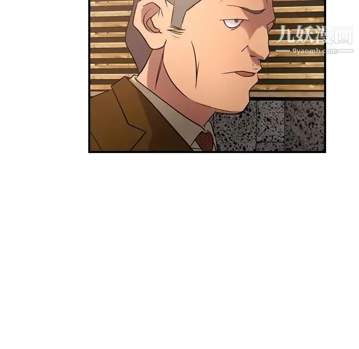 经纪人 第30话 第107页
