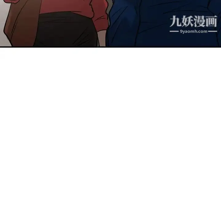 经纪人 第30话 第48页