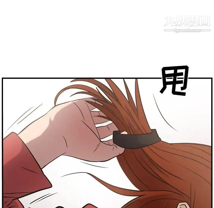 经纪人 第30话 第59页