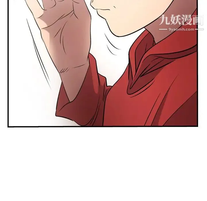 经纪人 第30话 第58页