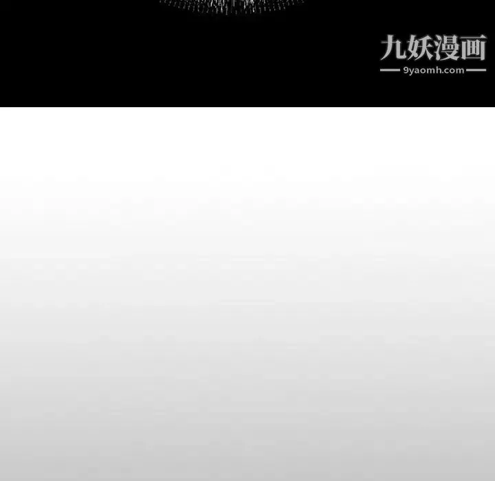 经纪人 第30话 第125页
