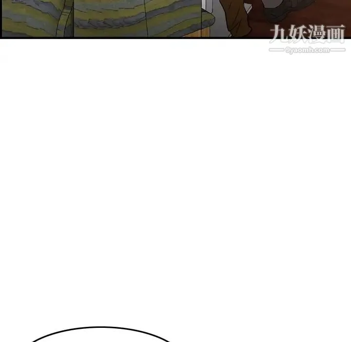 经纪人 第30话 第76页