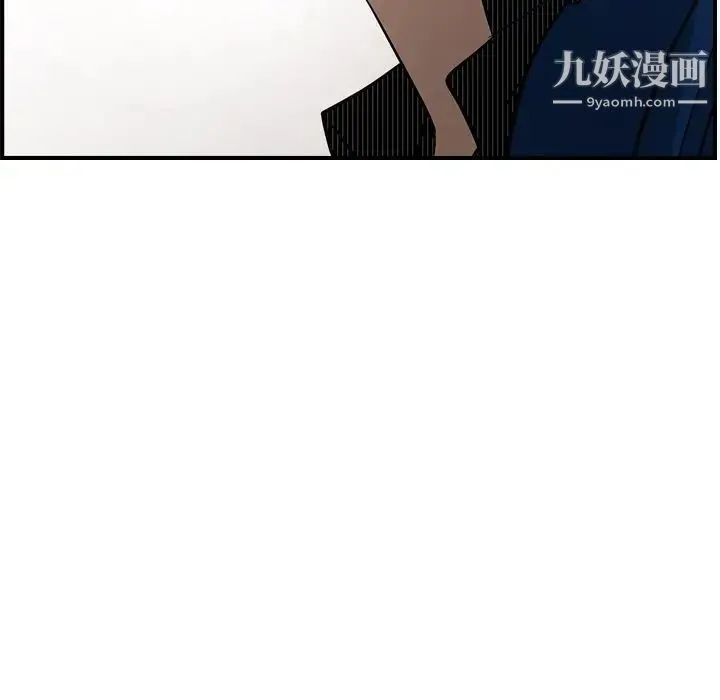 经纪人 第30话 第46页