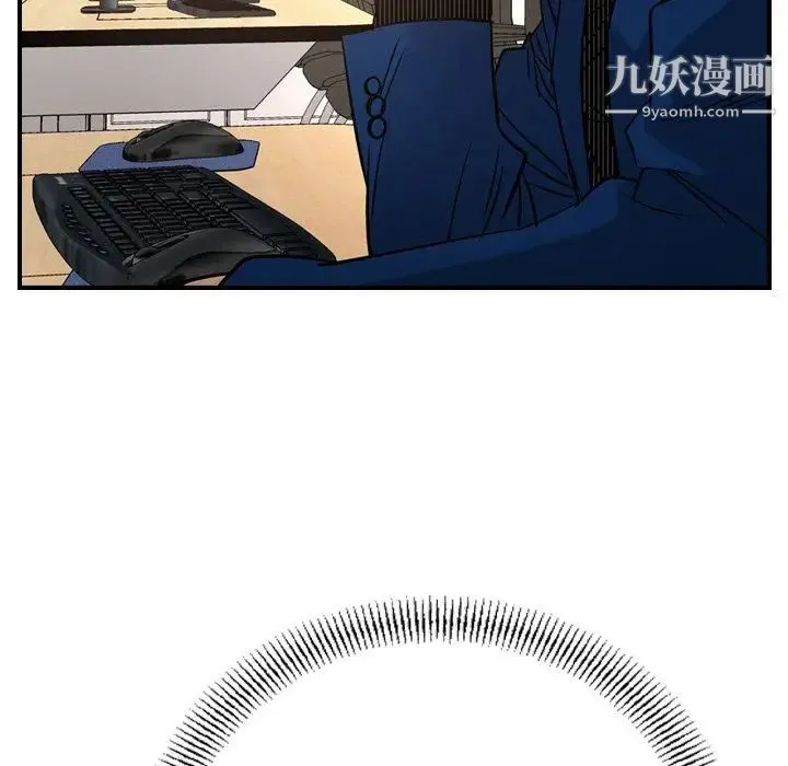 经纪人 第30话 第11页