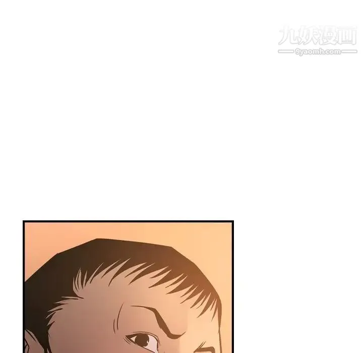 经纪人 第30话 第26页