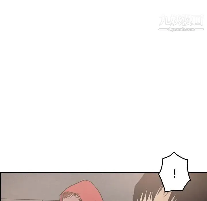 经纪人 第30话 第39页