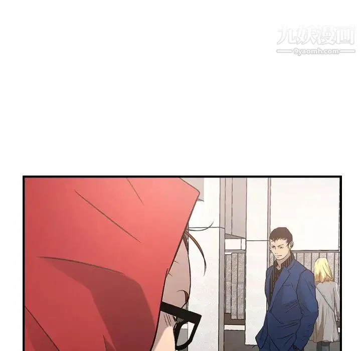 经纪人 第30话 第30页