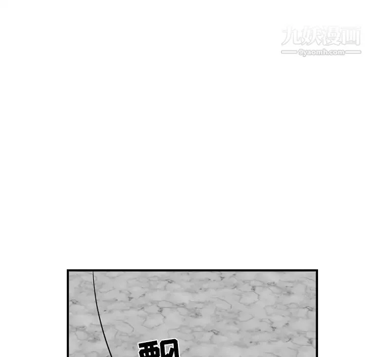 经纪人 第30话 第41页
