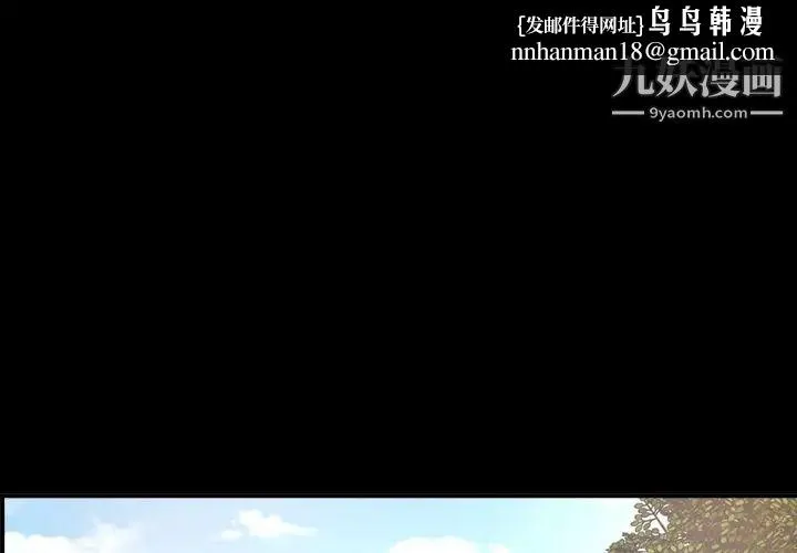 经纪人 第30话 第1页
