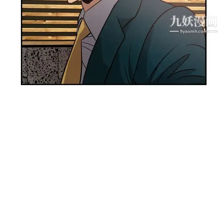 经纪人 第30话 第116页