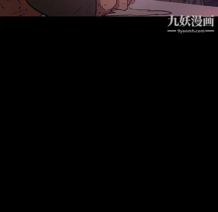 经纪人 第30话 第122页