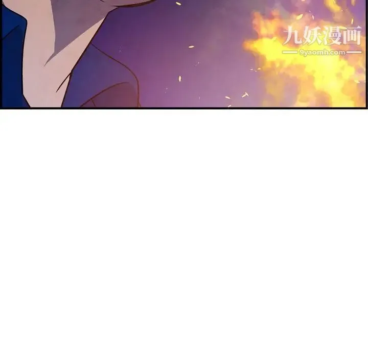 经纪人 第77话 第27页