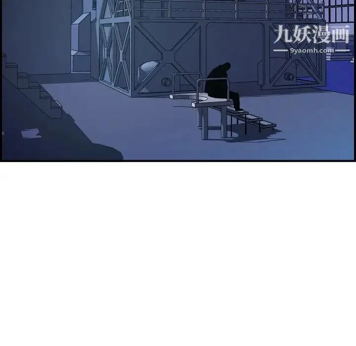 经纪人 第77话 第17页