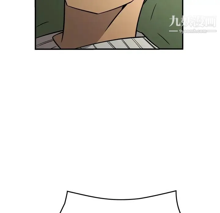 经纪人 第77话 第58页