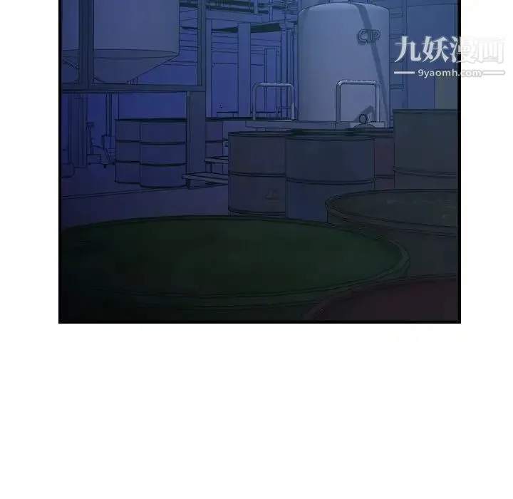 经纪人 第77话 第65页