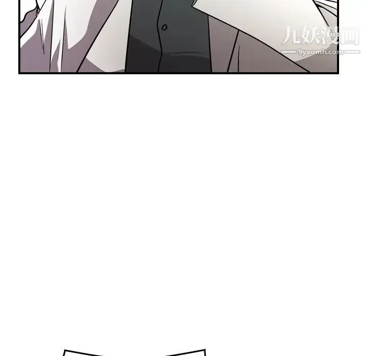 经纪人 第77话 第40页
