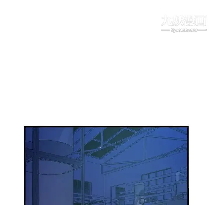 经纪人 第77话 第64页