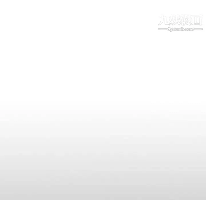 经纪人 第77话 第131页