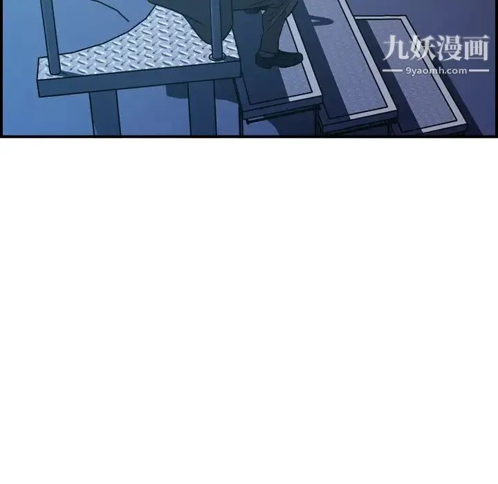 经纪人 第77话 第19页